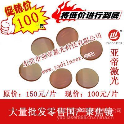 供應正品上海山普激光管 60W激光切割機耗材的專業(yè)選擇