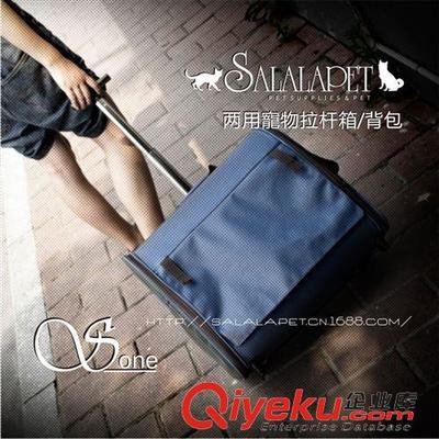 SALALAPET工廠直銷寵物拉桿包，便捷寵物出行解決方案